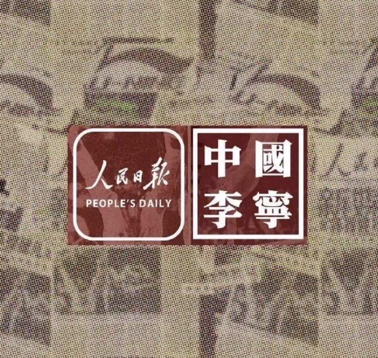 當(dāng)今天品牌的生產(chǎn)方式，無(wú)限腦洞公司告訴你品牌年輕化的類型與方式
