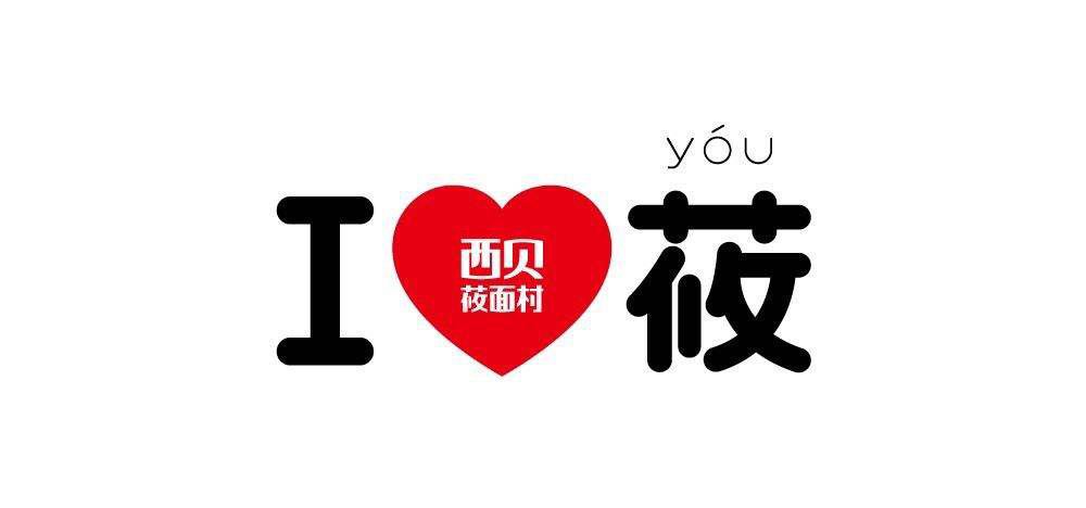 深圳餐飲品牌設(shè)計(jì)公司-餐飲品牌競(jìng)爭(zhēng)本質(zhì)是什么？