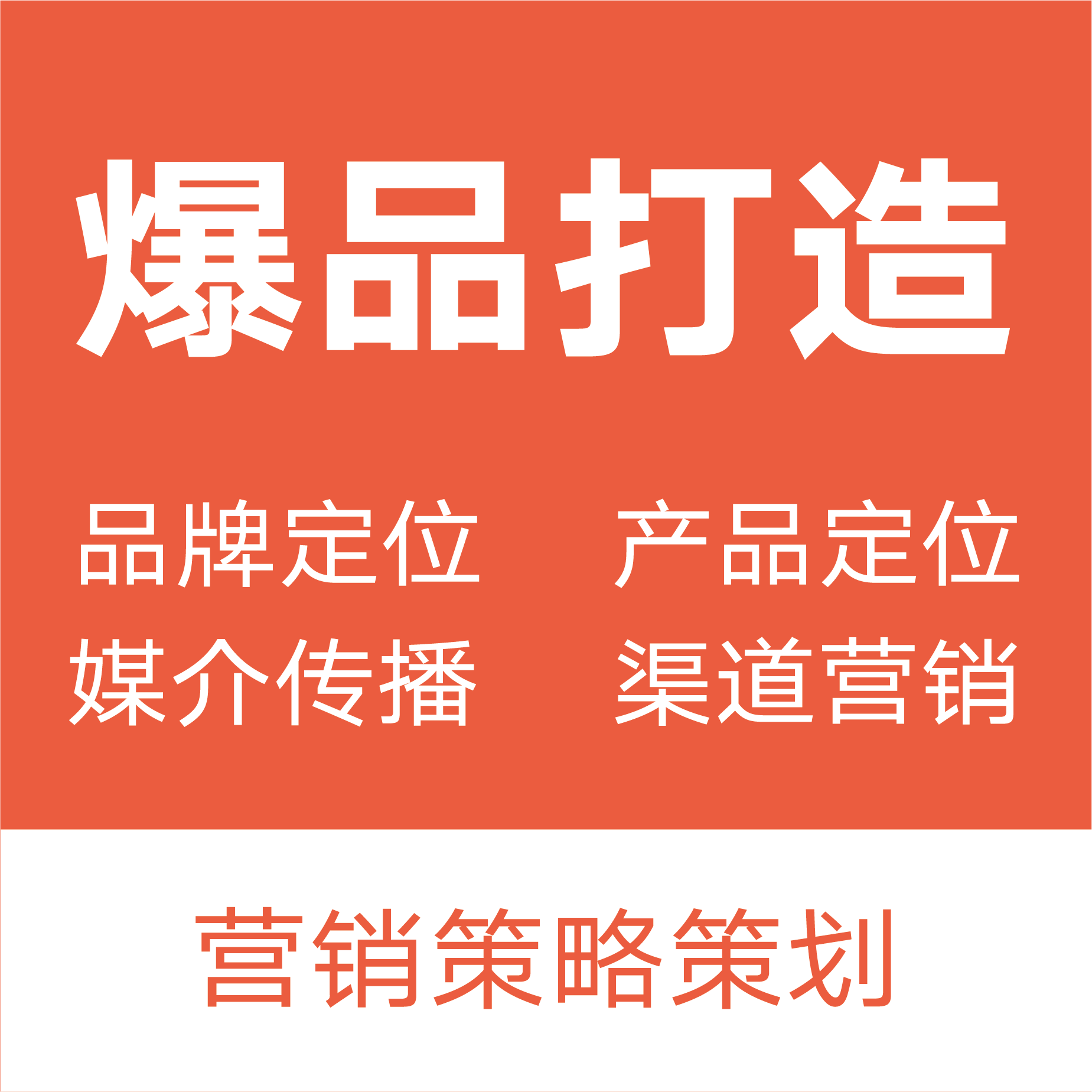 新消費(fèi)品牌塑造 | 2021年中國(guó)新消費(fèi)品牌標(biāo)準(zhǔn)-深圳品牌策劃設(shè)計(jì)公司