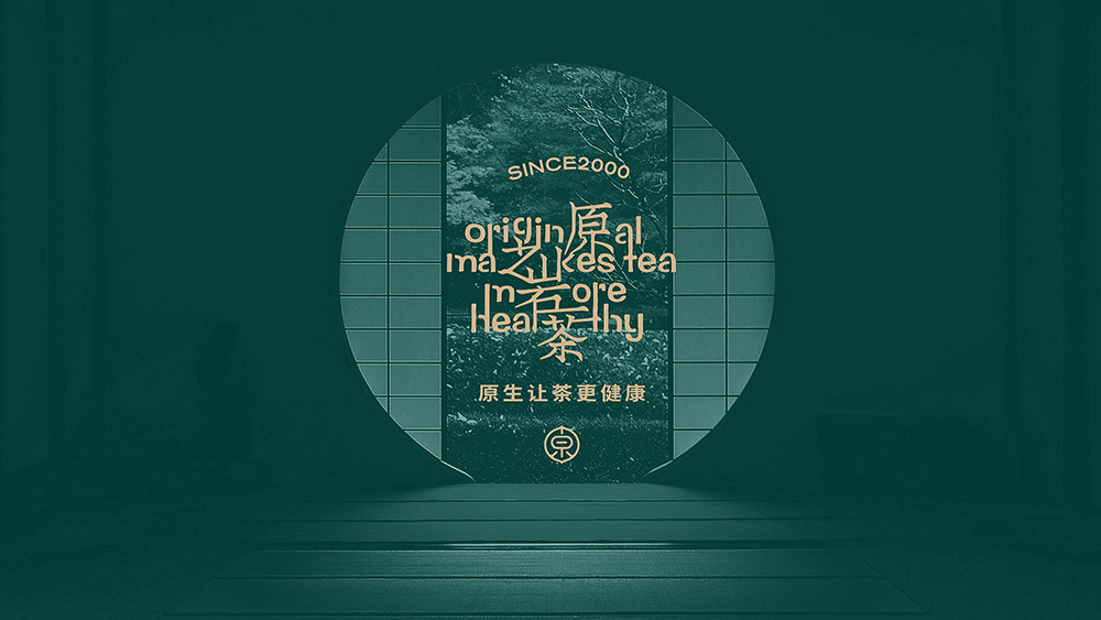 「深圳品牌設(shè)計(jì)」飯店照明設(shè)計(jì)要高度重視什么難題