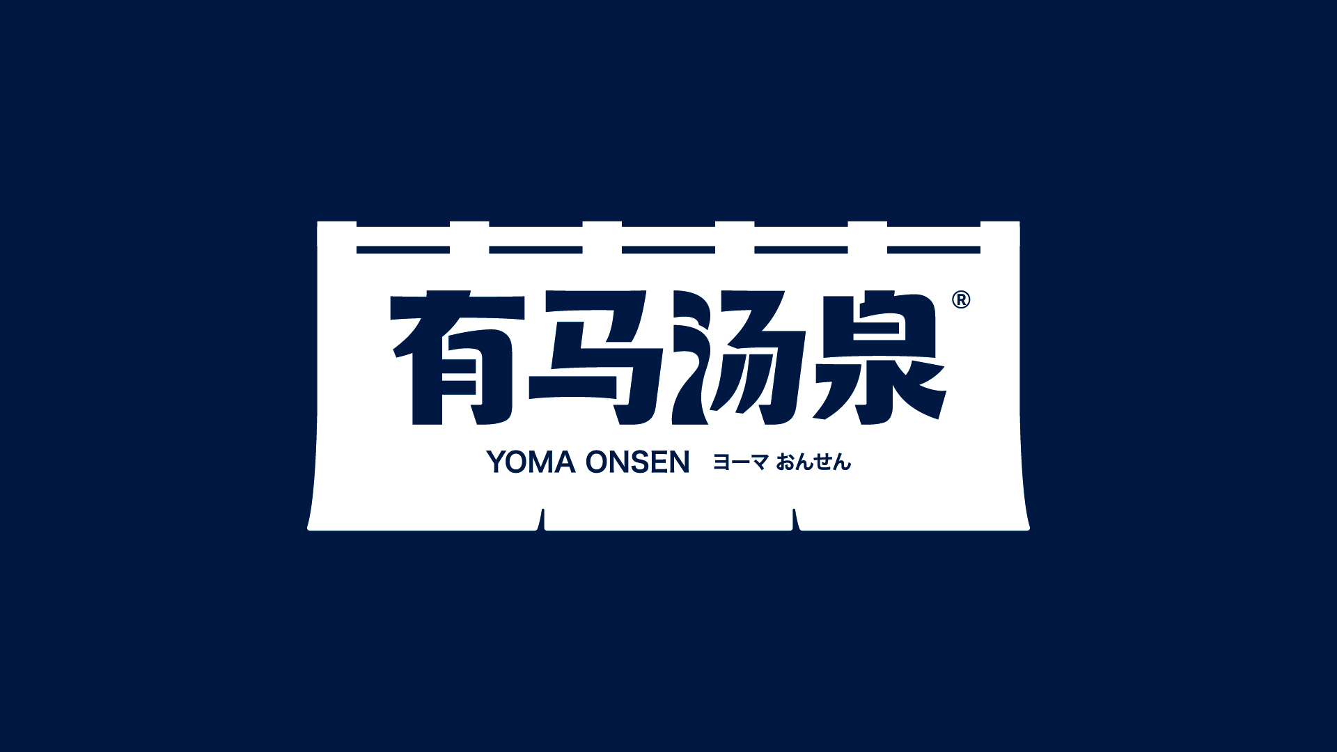 「深圳品牌設(shè)計(jì)」韓國烤肉店設(shè)計(jì)方案有什么規(guī)定?