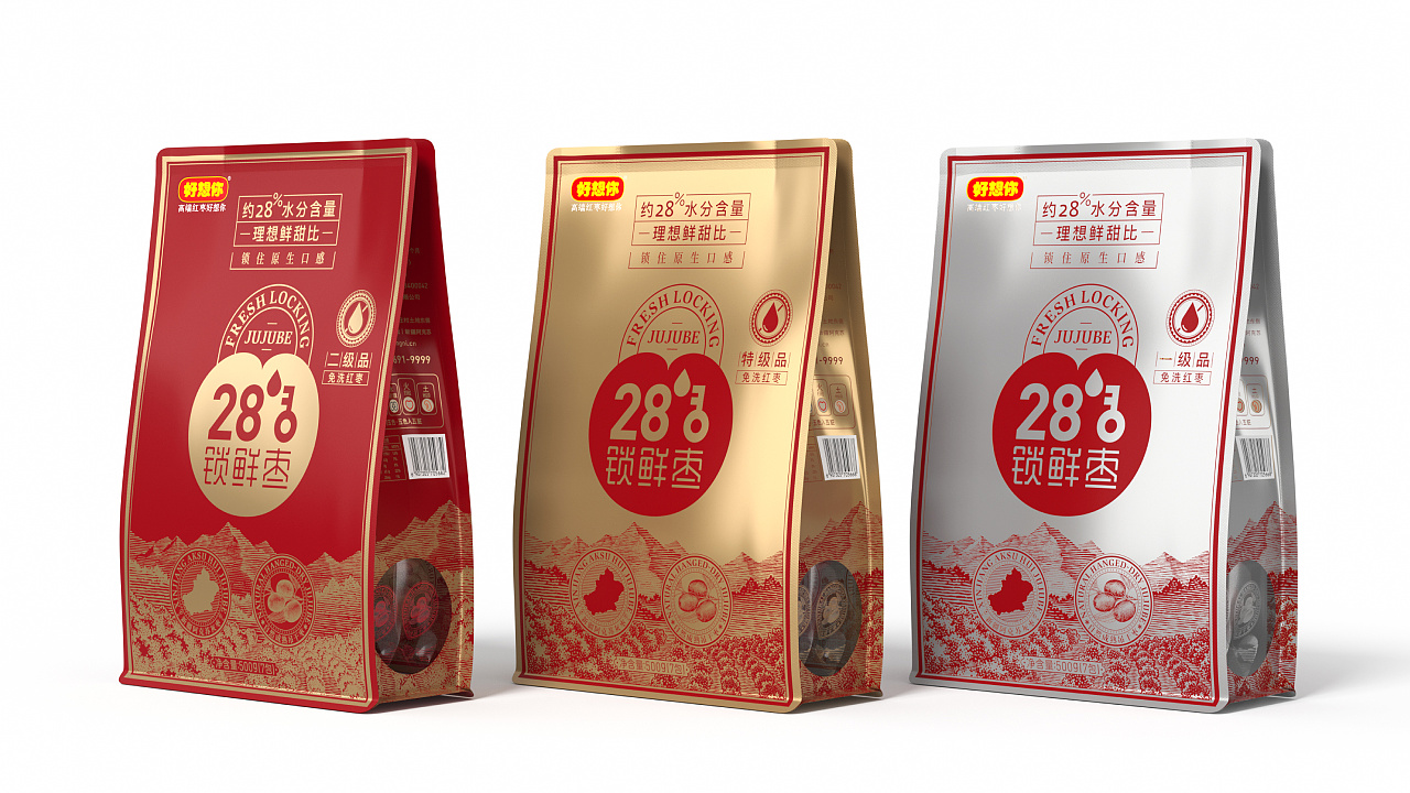 時尚創(chuàng)意食品包裝設(shè)計