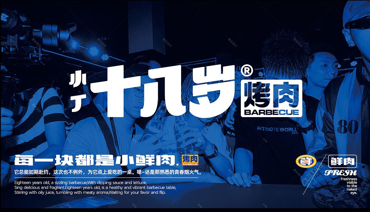 新消費(fèi)時(shí)代，品牌該如何擁抱變化？