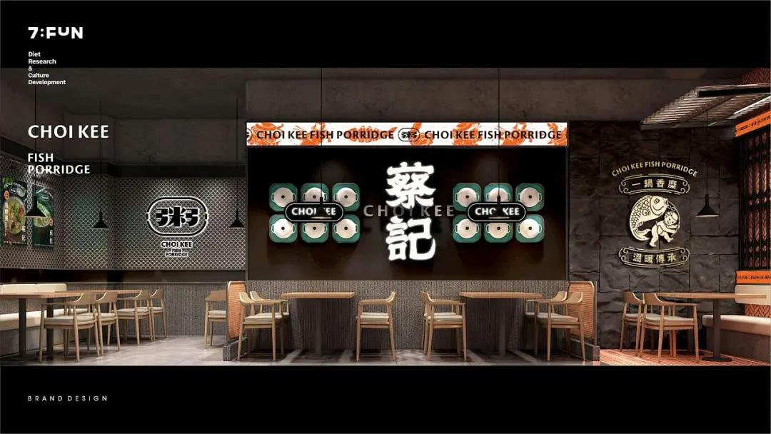 深圳品牌設(shè)計—餐飲品牌設(shè)計，文化體系如何建立比較合理？