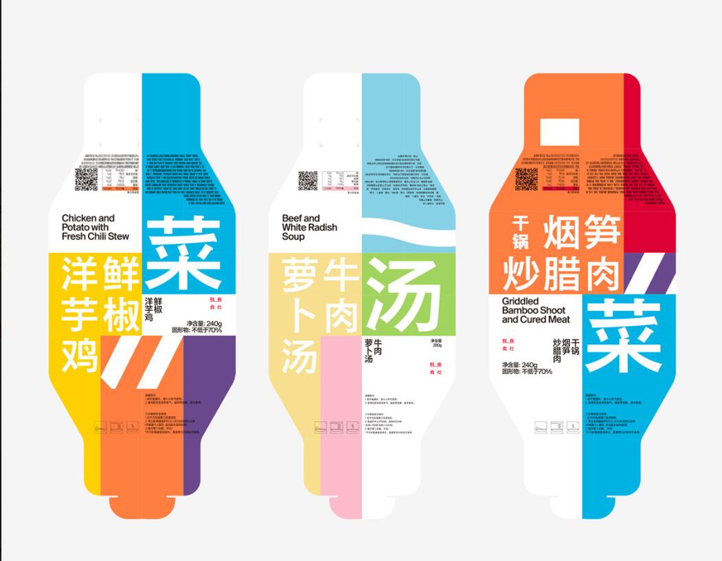 餐飲企業(yè)vi設(shè)計(jì)是什么？