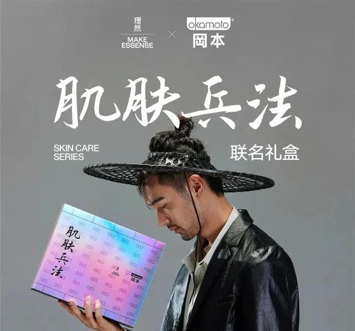 新消費(fèi)觀點(diǎn)—“人類高質(zhì)量男性求偶”火爆全網(wǎng)，男性消費(fèi)如何崛金千億市場(chǎng)？