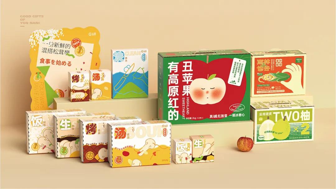 深圳設(shè)計(jì)︱農(nóng)產(chǎn)品包裝設(shè)計(jì)，如何平衡地域特色與年輕化表達(dá)？