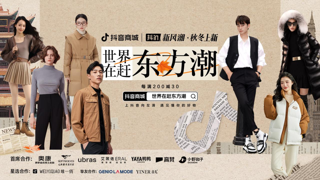 深圳品牌設(shè)計(jì)｜2個(gè)案例，看懂鞋服品牌的國(guó)潮新生意
