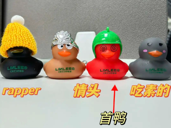 深圳品牌設(shè)計(jì)｜為了贈(zèng)送的丑鴨子一天買8杯檸檬茶？“打工人快喝出糖尿病了”