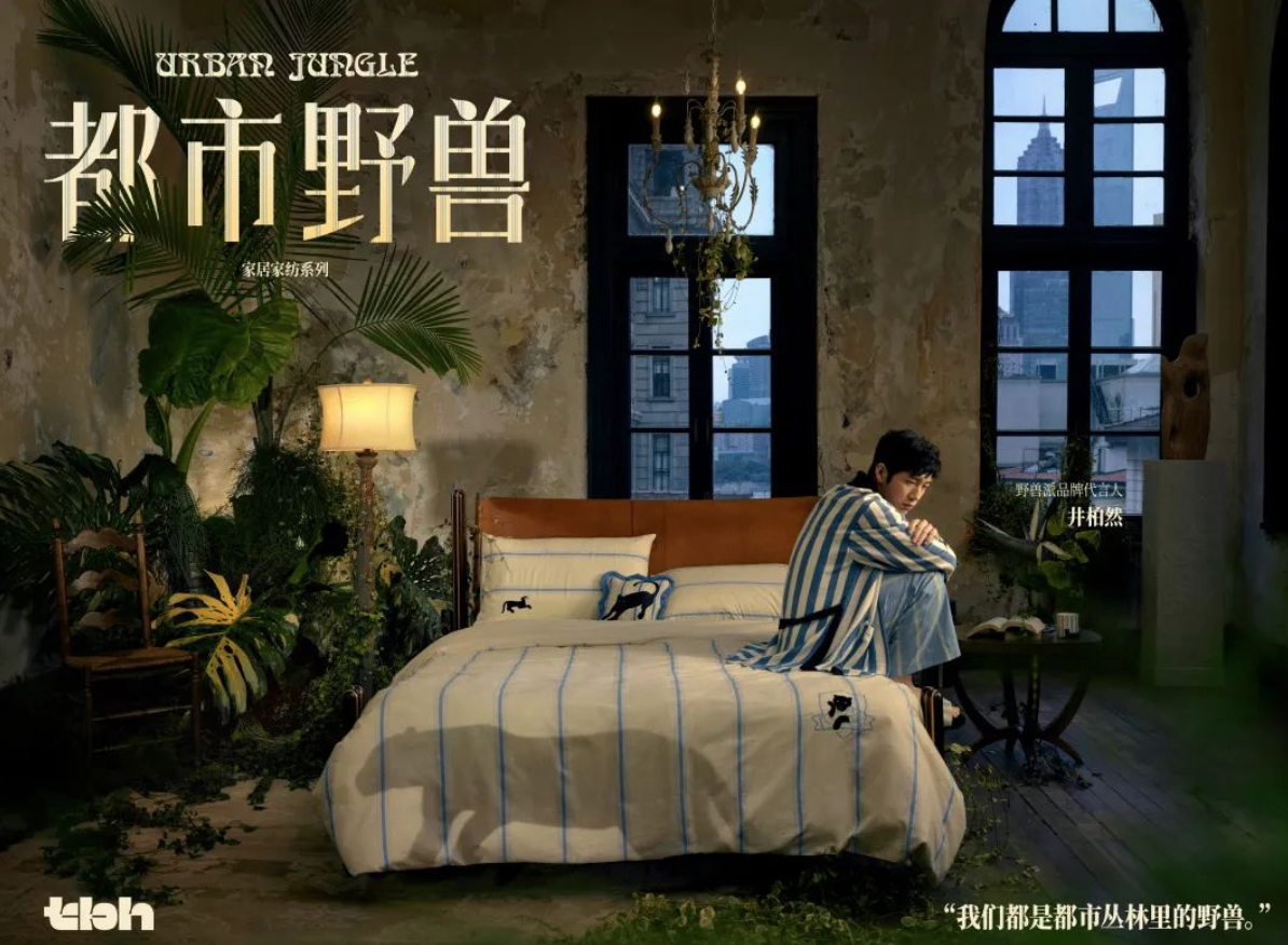 深圳品牌設(shè)計(jì)｜讀野獸派靜奢風(fēng)文案，來(lái)一場(chǎng)精神出逃