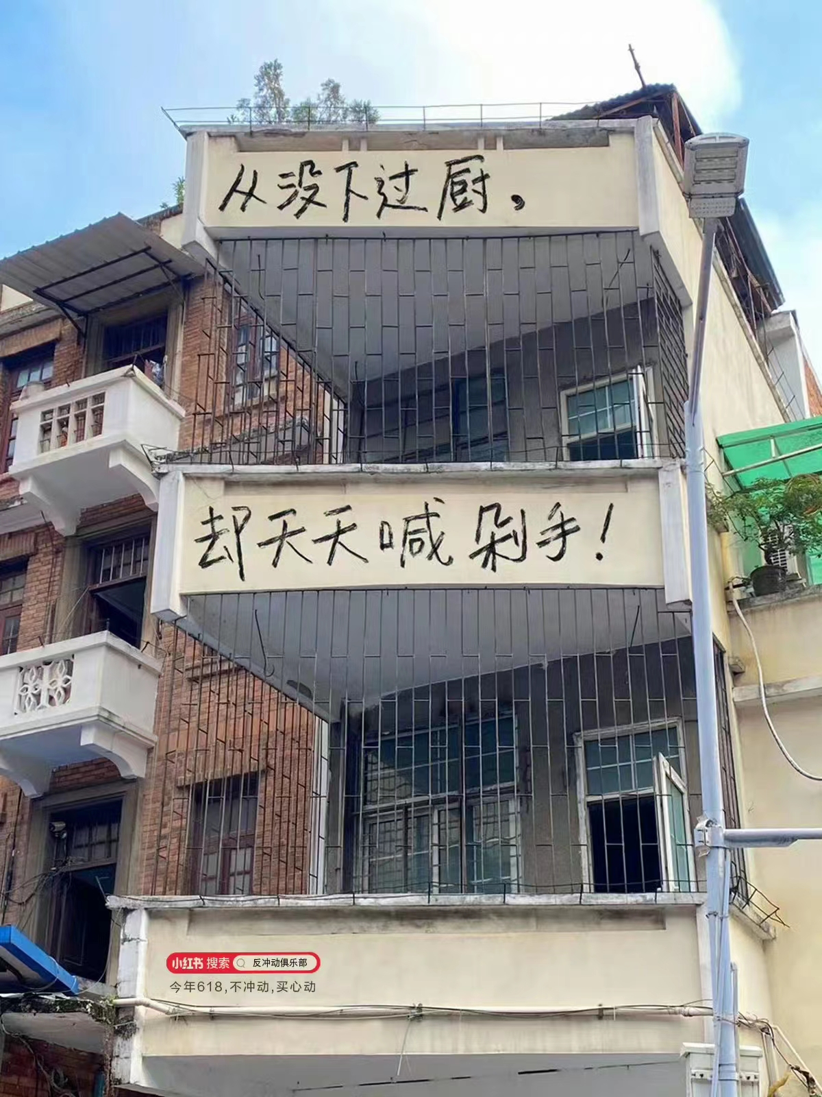 深圳品牌設計｜這些說大實話的廣告文案，主打反消費主義