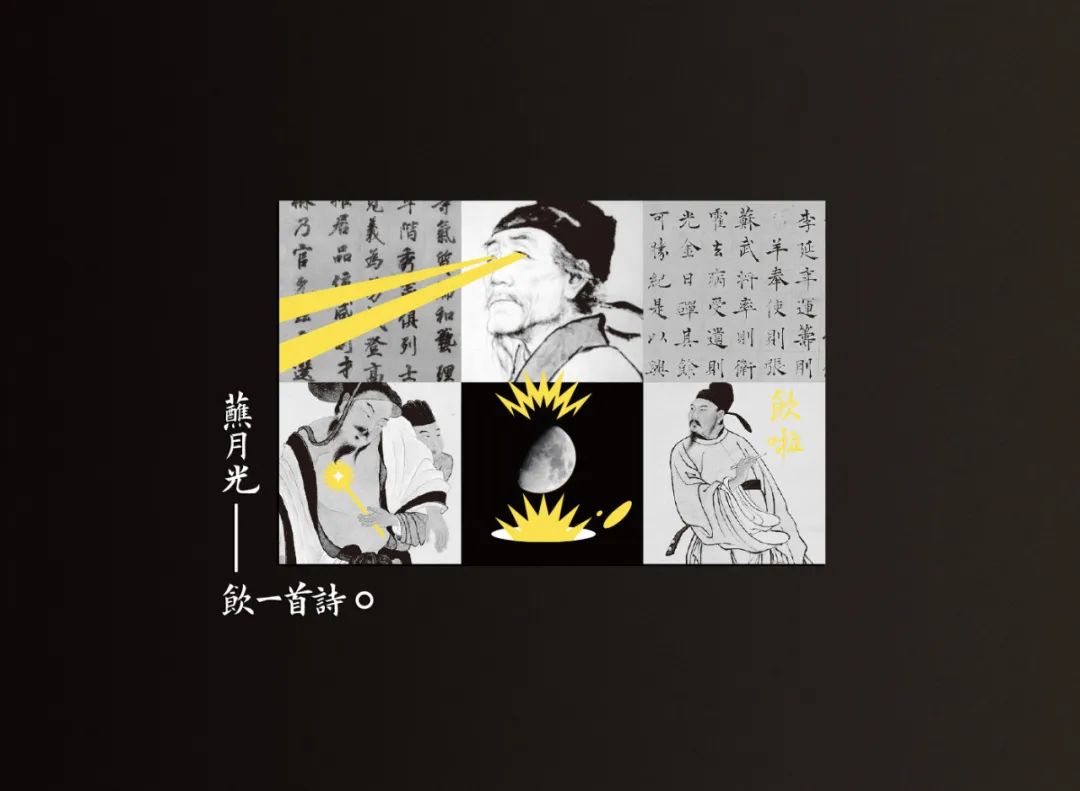 深圳品牌設計｜新國風元素創(chuàng)意系列包裝設計