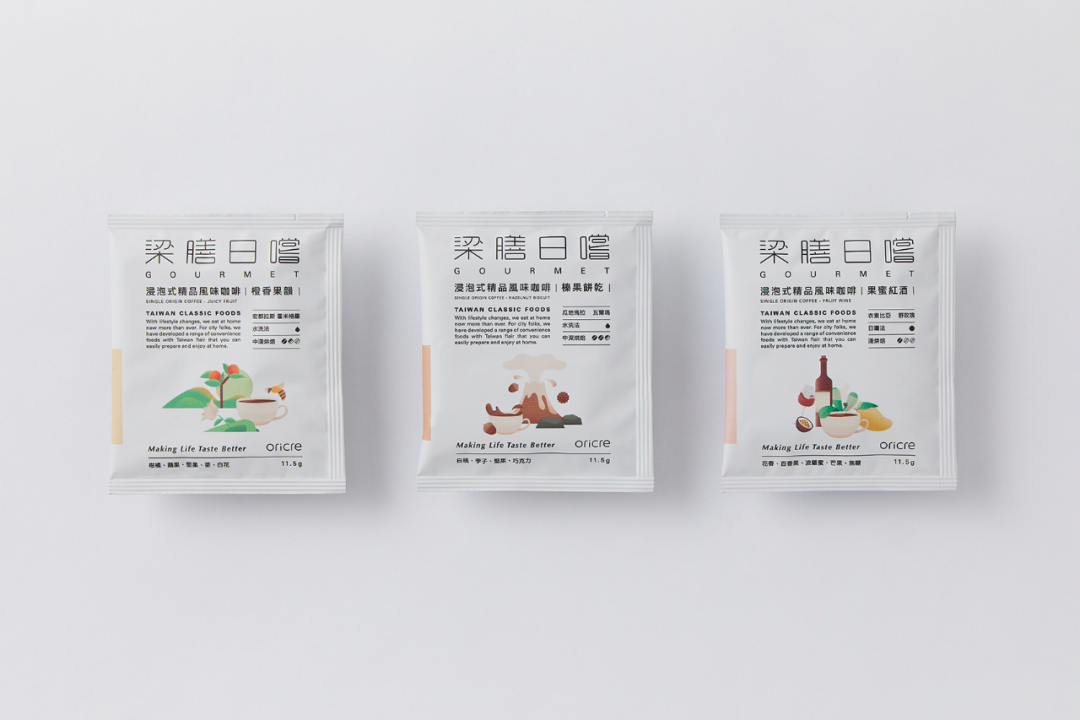 深圳品牌設計｜簡簡單單耐人尋味——臺灣省GOURMET 梁膳日嚐浸泡式風味精品咖啡包裝設計