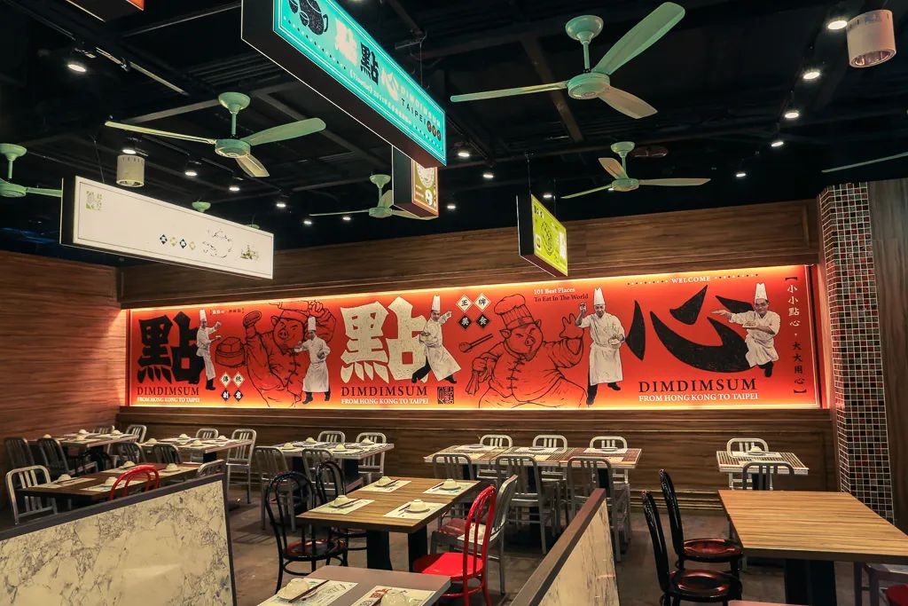 深圳品牌設計｜用傳統(tǒng)元素和現(xiàn)代設計詮釋品牌——位于臺北的香港點心店“點點心”品牌視覺包裝設計