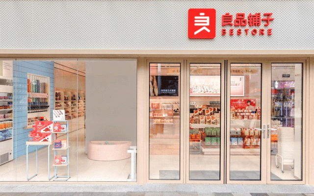 深圳品牌設計｜良品鋪子降價“自救”，零食品牌迎來新較量
