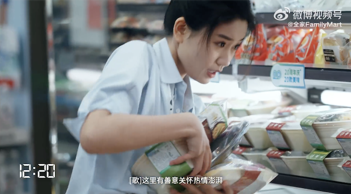 深圳品牌設(shè)計(jì)｜全家便利店二十周年，陳楚生當(dāng)超級(jí)店長(zhǎng)