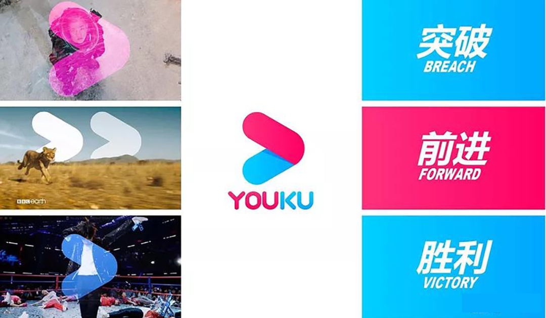 深圳品牌設(shè)計(jì)｜優(yōu)酷換Logo，網(wǎng)友：這是和土豆視頻合二為一了嗎