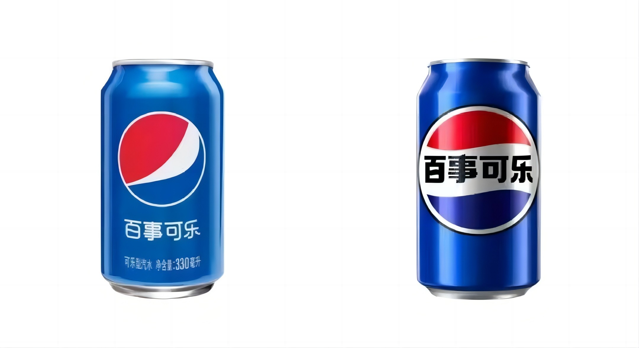 深圳logo設(shè)計(jì)｜百事可樂新中文logo，土嗎？